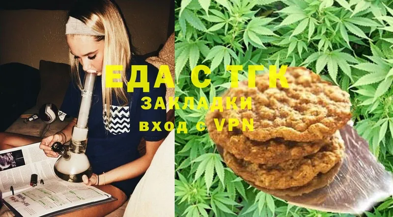 Canna-Cookies конопля  купить   Петровск-Забайкальский 