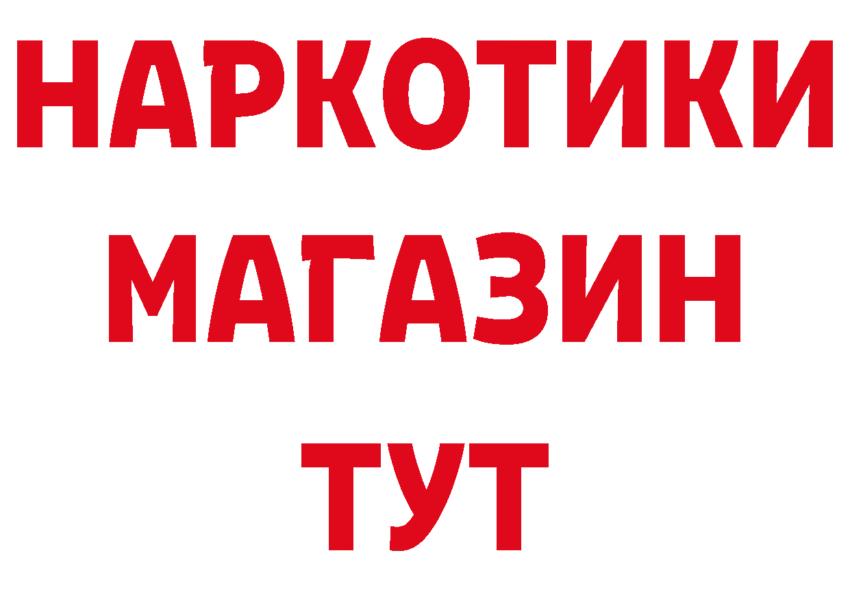 Героин VHQ сайт площадка hydra Петровск-Забайкальский